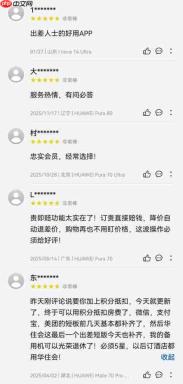 鸿蒙版华住会版本焕新：积分玩法大不同，用户出行体验即刻升级
