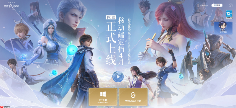 畅玩《王者荣耀世界》PC版 AMD 锐龙5 9600X处理器攒新机必备