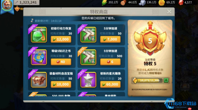驿站购物高效决策指南