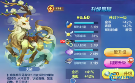 夫诸最强长跑搭档与稳刷高分秘籍