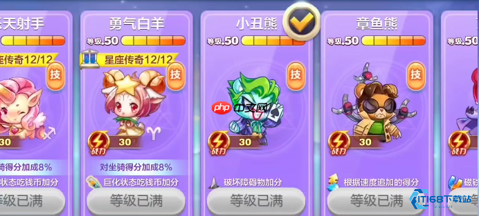 夫诸最强长跑搭档与稳刷高分秘籍