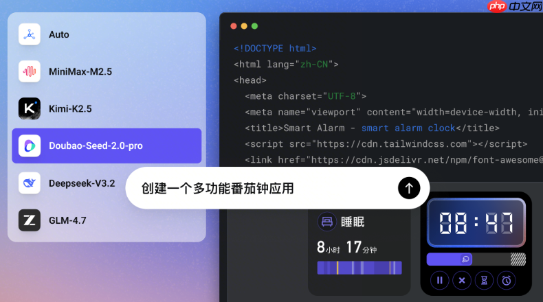 省钱攻略:通过调整上下文长度降低方舟codingplan月度账单