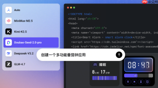 省钱攻略:通过调整上下文长度降低方舟codingplan月度账单
