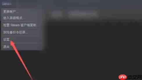 steam怎么在游戏中关闭steam界面-steam在游戏中关闭steam界面的方法