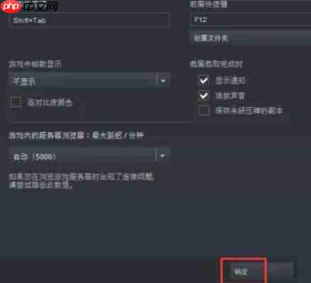steam怎么在游戏中关闭steam界面-steam在游戏中关闭steam界面的方法