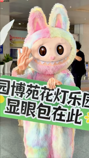 厦门园博苑花灯乐园NPC天团惊喜现身北站快闪迎客开启春假氛围,向游客发出春日邀约