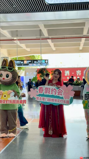 厦门园博苑花灯乐园NPC天团惊喜现身北站快闪迎客开启春假氛围,向游客发出春日邀约