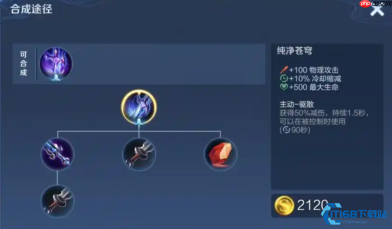 纯净苍穹战士刺客输出保命神装全攻略