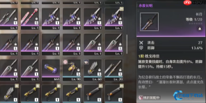 桃祈武器搭配完全攻略提升生存与输出效率