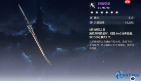桃祈武器搭配完全攻略提升生存与输出效率