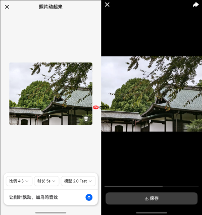 鸿蒙版豆包上架华为应用市场，P图、做视频、会话列表均已上线