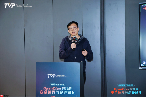 从Agent浪潮到组织变革,腾讯云携手专家共探OpenClaw安全边界与企业进化 - php中文网