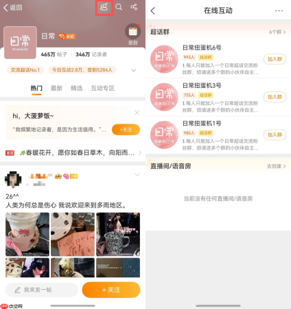 华为Pura系列官宣，创作者的好消息来了！鸿蒙版微博上新，发长文看智搜超丝滑