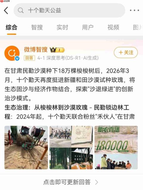 华为Pura系列官宣，创作者的好消息来了！鸿蒙版微博上新，发长文看智搜超丝滑