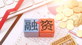 30亿元，广州岭南商旅小公募公司债项目状态更新为“通过”