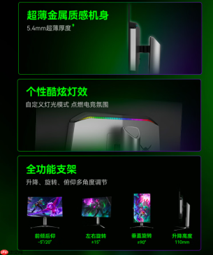蚂蚁电竞ANT275ZQE火热销售中!