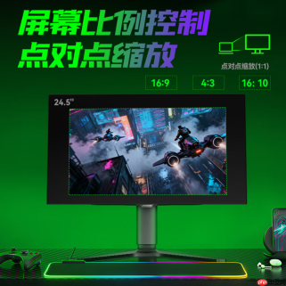 蚂蚁电竞ANT275ZQE火热销售中!