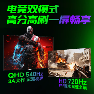 蚂蚁电竞ANT275ZQE火热销售中!