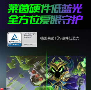 蚂蚁电竞ANT275ZQE火热销售中!