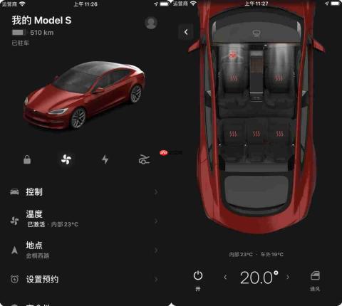 远程控车、定位查找…鸿蒙版Tesla正式上线,智慧出行一步到位
