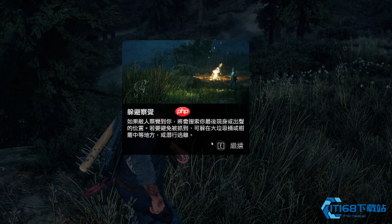 水域潜行暗影舞者:从无声入水到完美擦除踪迹