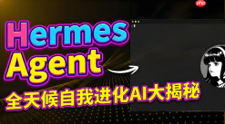 HermesAgent图像生成实战：接入Midjourney实现文生图自动化