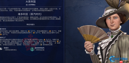 英国文明 6 海洋霸权:文化碾压与战略灵动指南