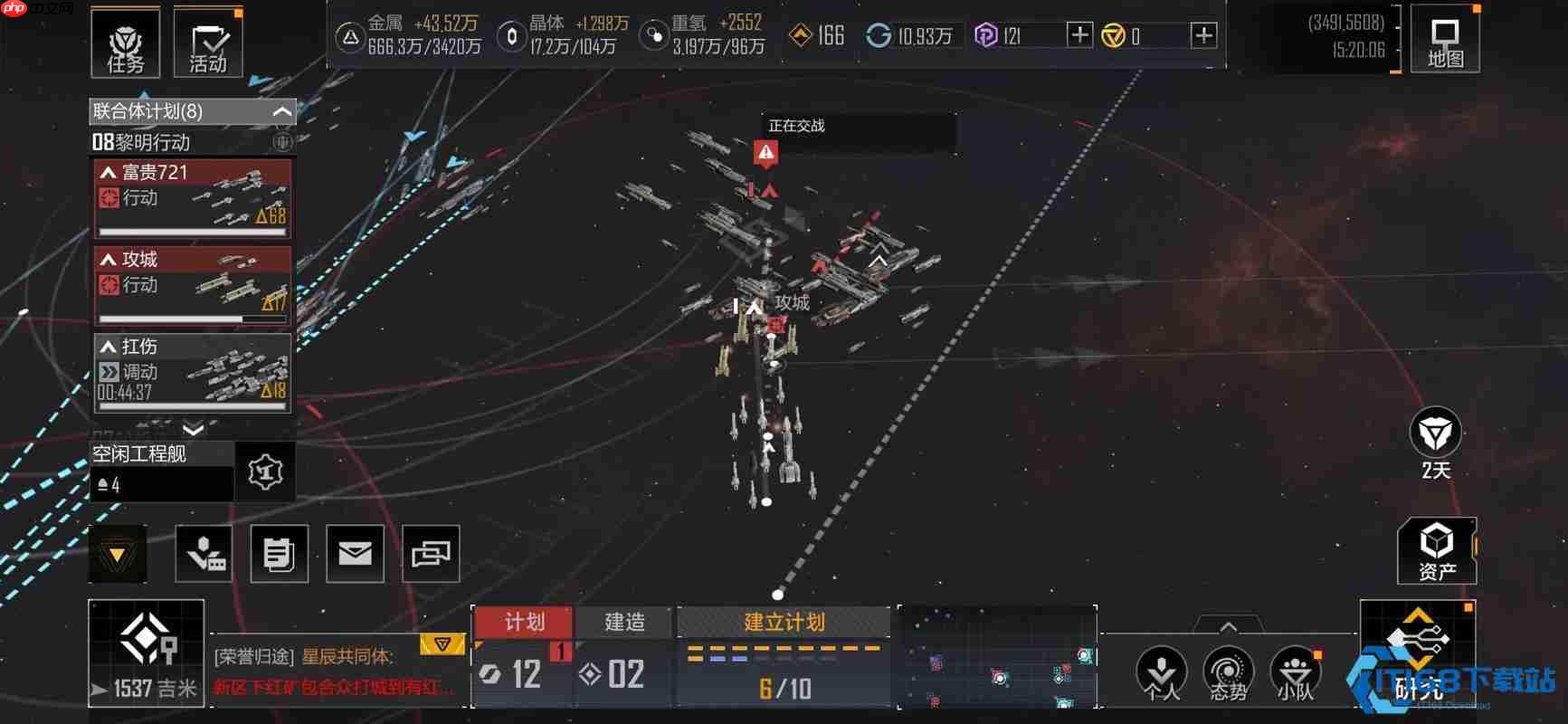 游戏升级必看:资源对接策略与同盟管理秘籍