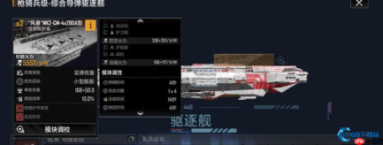 星际制空压制链:林鸮攻击机中型舰船克星战术指南