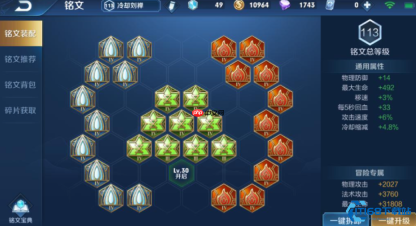 刘禅推塔流最强出装教学拆塔控场全程压制