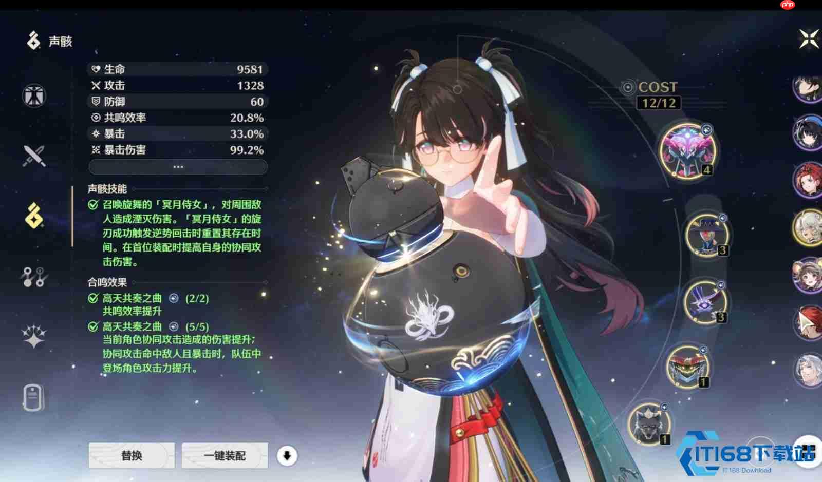 风蚀队爆发引擎流云套全面解析