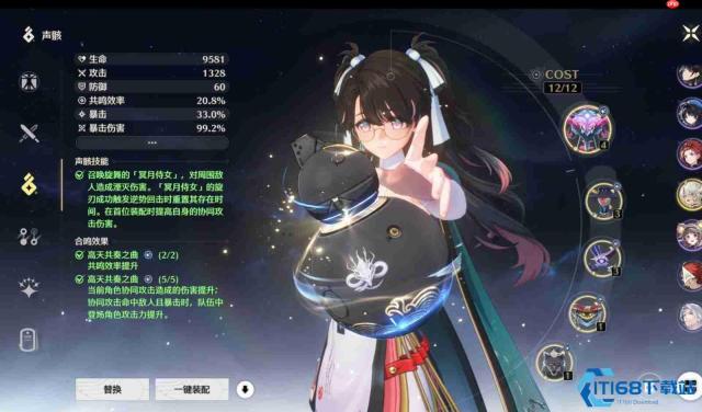 风蚀队爆发引擎流云套全面解析
