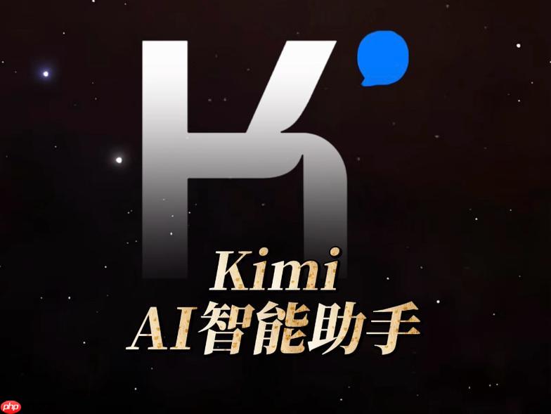 kimi官网最新版特点_kimi官网2026新变化