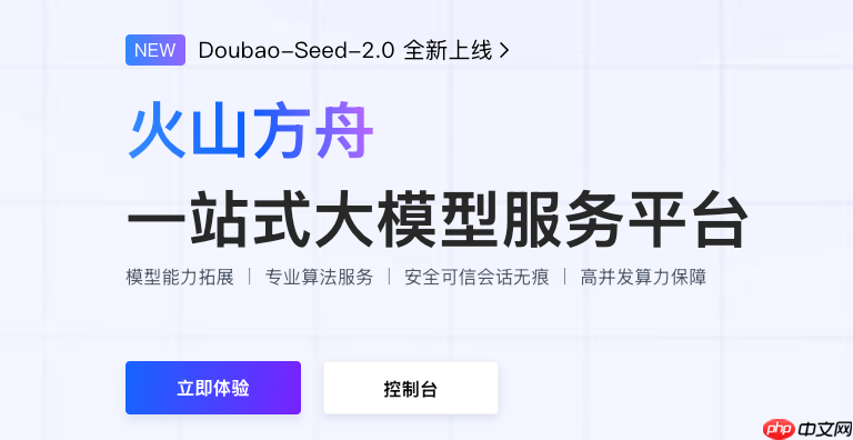 提升响应速度:优化方舟codingplan的上下文窗口设置