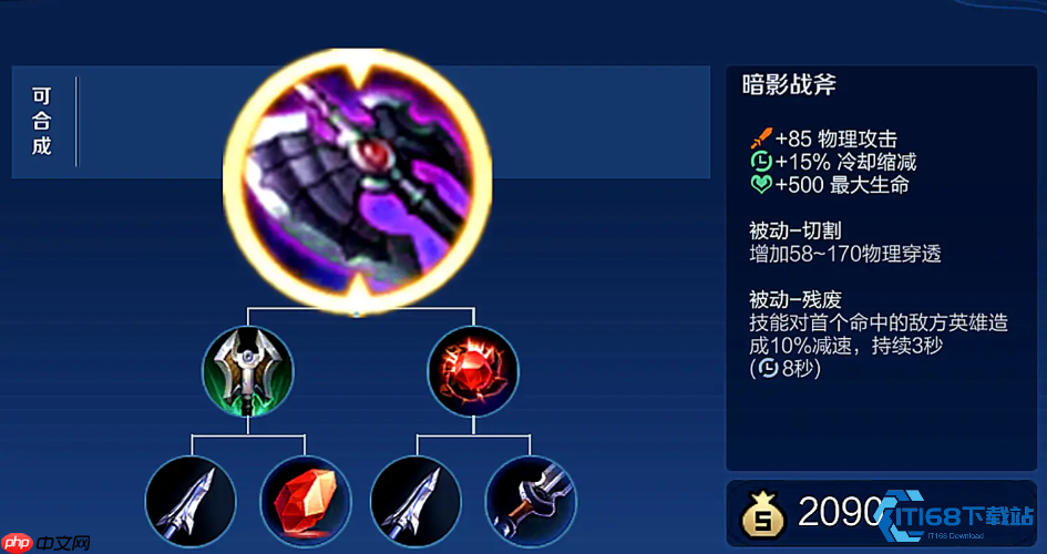 打野凯出装秘籍终极指南
