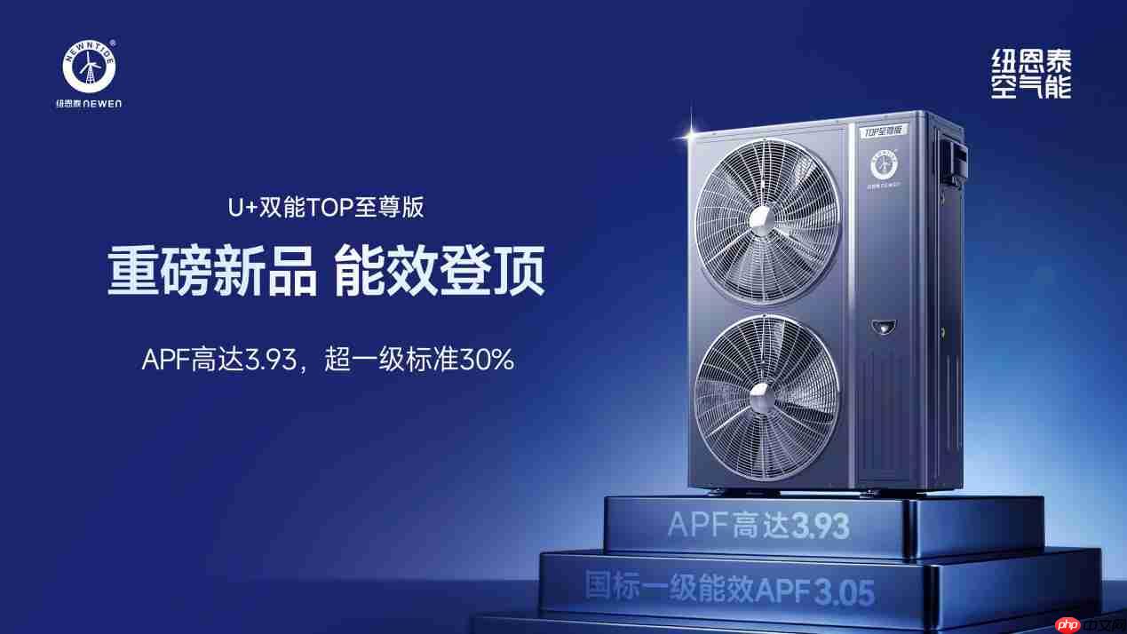 空气能怎么选?全网最全空气能分析和选购攻略奉上,附品牌推荐