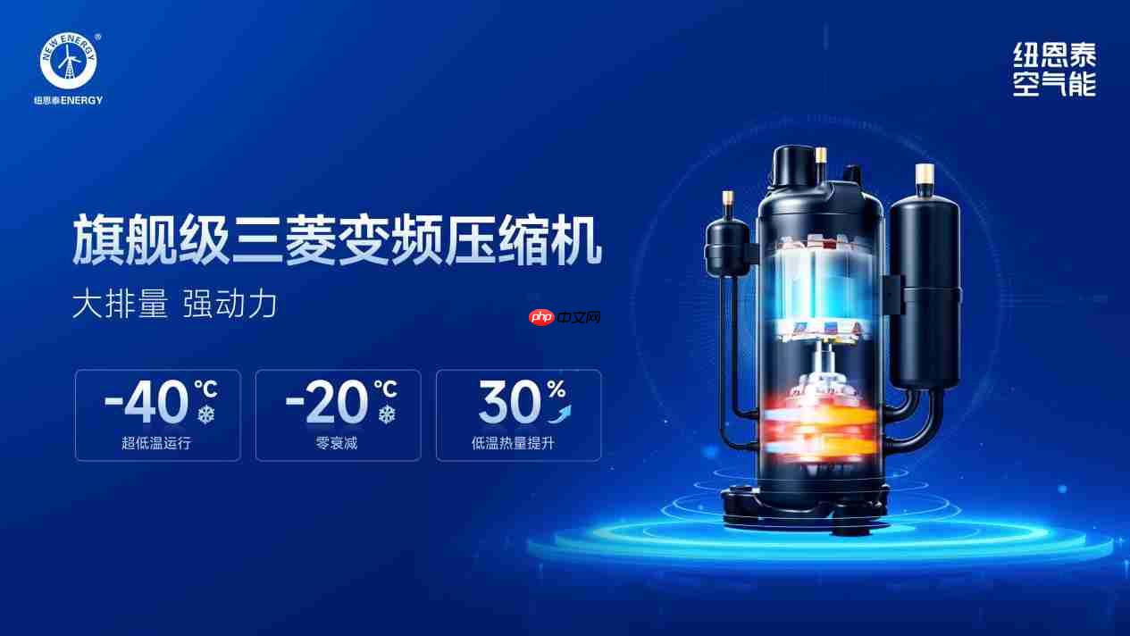 空气能怎么选?全网最全空气能分析和选购攻略奉上,附品牌推荐