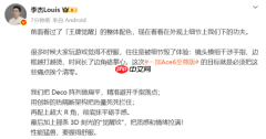 一加Ace6至尊版设计细节公布 解决诸多握持痛点