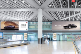 华为智擎广告登陆全国核心机场,智能汽车“新三大件”时代拉开序幕