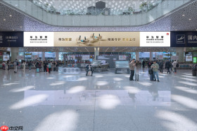 华为智擎广告登陆全国核心机场,智能汽车“新三大件”时代拉开序幕