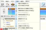 diskgenius怎么制作WinPE启动盘-diskgenius制作WinPE启动盘的方法