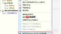 diskgenius怎么制作WinPE启动盘-diskgenius制作WinPE启动盘的方法