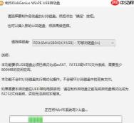 diskgenius怎么制作WinPE启动盘-diskgenius制作WinPE启动盘的方法