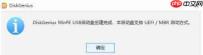diskgenius怎么制作WinPE启动盘-diskgenius制作WinPE启动盘的方法