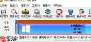 diskgenius怎么进行电脑系统迁移-diskgenius进行电脑系统迁移的方法