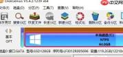 diskgenius怎么进行电脑系统迁移-diskgenius进行电脑系统迁移的方法