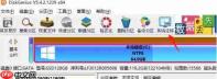 diskgenius怎么进行电脑系统迁移-diskgenius进行电脑系统迁移的方法
