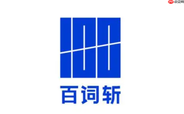 百词斩app如何开启单词速背_百词斩app提升词汇量方法【攻略】