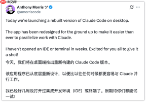 Claude Opus 4.7或将在本周上线,但Anthropic要查你证件了 - php中文网