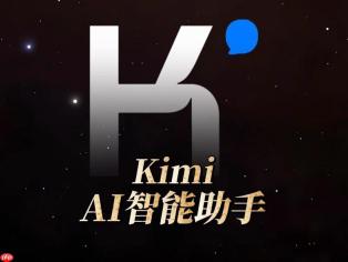 KIMI官网PC版和网页版区别_KIMI官网版本选择